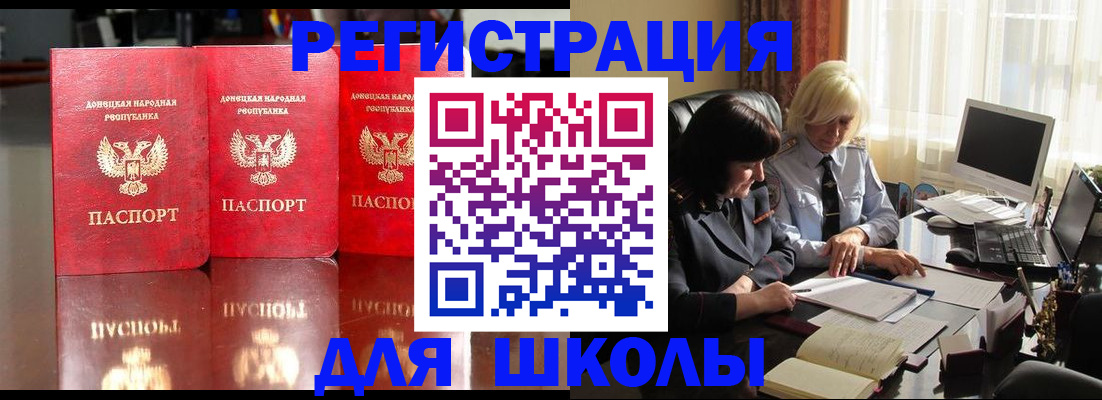 миграционный учет в Надыме